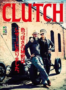 【無料で読める】CLUTCH Magazine Vol.20