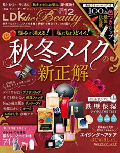 LDK the Beauty (エル・ディー・ケー ザ ビューティー)2019年12月号 [雑誌]