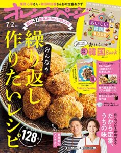 2022年6月17日に発売されたKindleUnlimited電子書籍まとめ