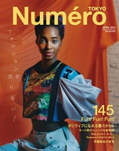 【無料で読める】Numero TOKYO(ヌメロトウキョウ) 2021 年 4 月号 [雑誌] (デジタル雑誌)
