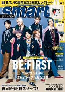 【無料で読める】smart2022年6月号 [雑誌]