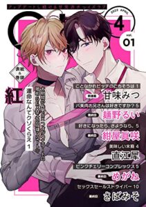 【無料で読める】G-Lish2022年4月号 Vol.1 [雑誌]