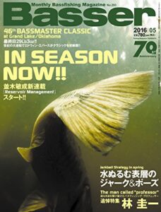 Basser(バサー) 2016年5月号 (2016-03-26) [雑誌]