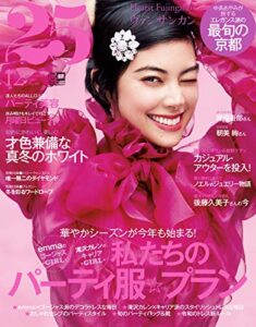 【無料で読める】25ans (ヴァンサンカン) 2019年12月号 (2019-10-28) [雑誌]