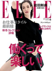 エル・ジャポン(ELLE JAPON) 2017年6月号 (2017-04-27) [雑誌]