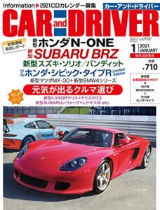 【無料で読める】CAR and DRIVER 2021年1月号 [雑誌]