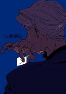 【無料で読める】拡張機脳 3