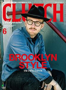 【無料で読める】CLUTCH Magazine Vol.49