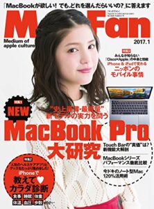 Mac Fan 2017年1月号 [雑誌]