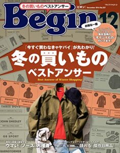 【無料で読める】Begin (ビギン) 2016年 12月号 [雑誌]