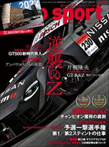 【無料で読める】AUTOSPORT (オートスポーツ) 2021年 12/24号 [雑誌]