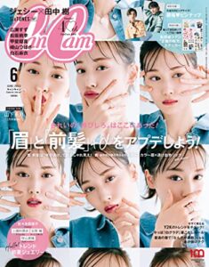 【無料で読める】CanCam (キャンキャン) 2022年 6月号 [雑誌]