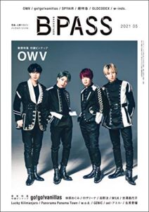 【無料で読める】B-PASS (バックステージ・パス) 2021年5月号 [雑誌]