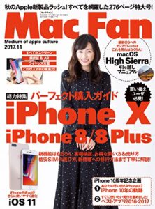 Mac Fan 2017年11月号 [雑誌]