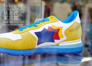 【無料で読める】505.Tokyo of the Day and Night: 昼と夜と東京都。