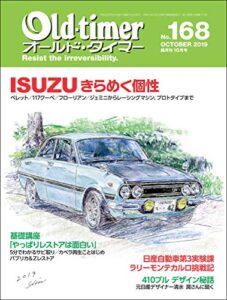 【無料で読める】Old-timer(オールド・タイマー） 2019年 10月号 No.168 [雑誌]