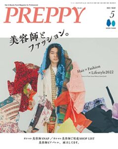 【無料で読める】PREPPY 2022年5月号