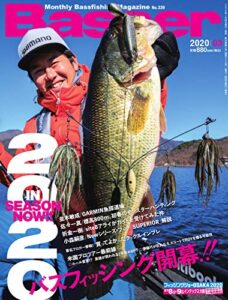 Basser(バサー) 2020年3月号 (2020-01-24) [雑誌]