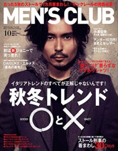 MEN’S CLUB (メンズクラブ) 10月号 (2012-08-24) [雑誌]