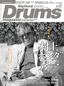 【無料で読める】リズム＆ドラム・マガジン 2021年7月号
