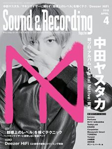 サウンド＆レコーディング・マガジン 2018年4月号