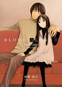【無料で読める】BLOOD ALONE 0