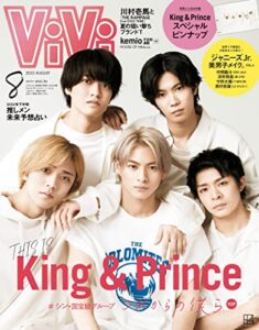 【無料で読める】ＶｉＶｉ (ヴィヴィ)２０２２年８月号 [雑誌]