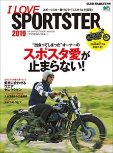 【無料で読める】I LOVE SPORTSTER 2019［雑誌］ エイムック