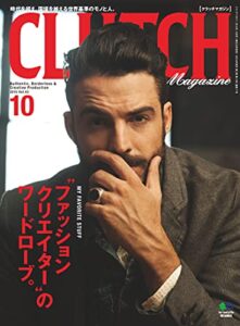 【無料で読める】CLUTCH Magazine Vol.43