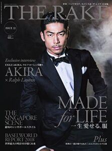 【無料で読める】THE RAKE JAPAN EDITION(ザ・レイク ジャパン・エディション) ISSUE22 (2018-05-24) [雑誌]