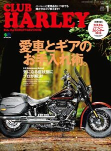 【無料で読める】CLUB HARLEY （クラブハーレー）2019年1月号 Vol.222［雑誌］