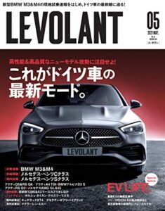 ル・ボラン（LE VOLANT） 2021年5月号 Vol.530 [雑誌]