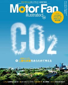 【無料で読める】Motor Fan illustrated Vol.189