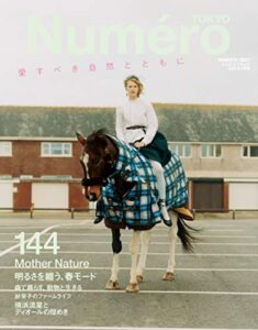 Numero TOKYO(ヌメロトウキョウ) 2021 年 3 月号 [雑誌] (デジタル雑誌)