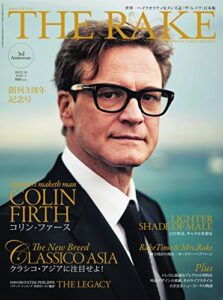 【無料で読める】THE RAKE JAPAN EDITION(ザ・レイク ジャパン・エディション) ISSUE19 (2017-11-24) [雑誌]