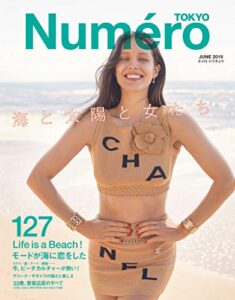 【無料で読める】Numero TOKYO(ヌメロトウキョウ) 2019 年 6月号 [雑誌] (デジタル雑誌)