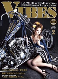 【無料で読める】VIBES (バイブズ) 2021年2月号: vol.328