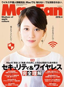 【無料で読める】Mac Fan 2016年4月号 [雑誌]