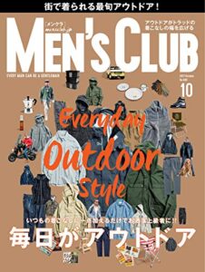 【無料で読める】MEN’S CLUB (メンズクラブ) 2017年10月号 (2017-08-24) [雑誌]