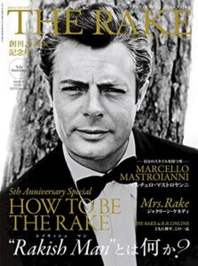 THE RAKE JAPAN EDITION(ザ・レイク ジャパン・エディション) ISSUE31 (2019-11-25) [雑誌]