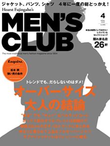 MEN’S CLUB (メンズクラブ) 2018年4月号 (2018-02-24) [雑誌]