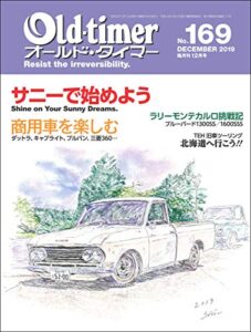 【無料で読める】Old-timer(オールド・タイマー） 2019年 12月号 No.169 [雑誌]