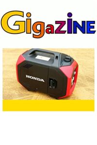 【無料で読める】超簡単操作で使えるホンダの小型軽量発電機「EU26iJ」エンジン始動レビュー – GIGAZINE