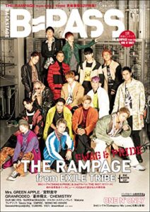 【無料で読める】B-PASS (バックステージ・パス) 2019年11月号 [雑誌]