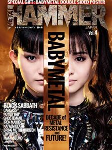 【無料で読める】METAL HAMMER JAPAN Vol.4