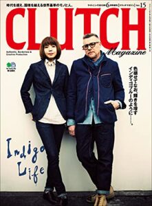 【無料で読める】CLUTCH Magazine Vol.15
