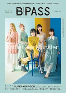 【無料で読める】B-PASS (バックステージ・パス) 2021年2月号 [雑誌]