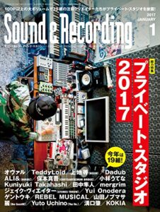 【無料で読める】サウンド＆レコーディング・マガジン 2017年1月号