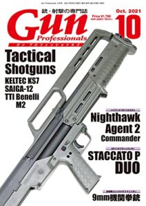【無料で読める】月刊Gun Professionals2021年10月号 [雑誌]