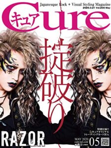 【無料で読める】Cure（キュア）Vol.200（2020年5月号）［雑誌］: 巻頭大特集：RAZOR／LOOP ASH (キュア編集部)